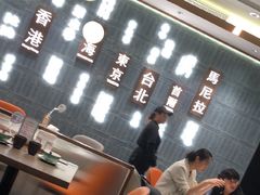 -添好运(武商MALL店)
