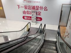 -巴黎春天(陕西路店)
