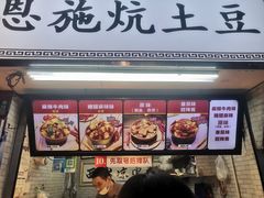 门面-鞠氏黑芝麻糊(水塔店)