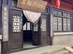 -清风小镇闯关东影视基地