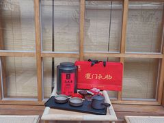 -厦门老字号·旷野茶叶(茶厂直营中山路店)
