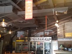 大堂-腰子哥烤串(石佛营炫特店)