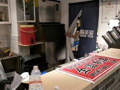 -大C柠檬茶室(天河南二路店)