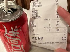 -老吉士(环贸iapm店)