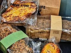 -PAPER STONE BAKERY(天环店)