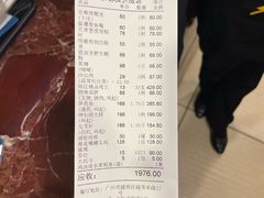 -万年酒楼(越秀南路店)