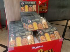-比格比萨自助(花园路店)