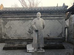 -王家大院