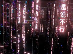 -平安金融中心云际观光层