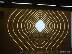 -车公庙(地铁站)