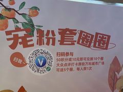 -万科城市广场(厚街店)