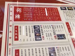 -捷信牛奶甜品世家(五道口店)