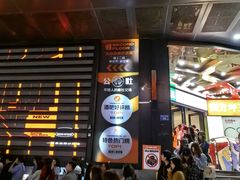 -HIB HUB公社(解放西路店)