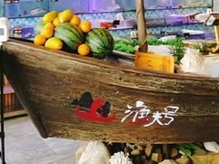 -四海蒸鲜蒸汽海鲜自助(北戴河店)