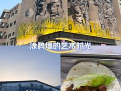 -云间粮仓