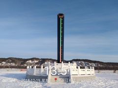 -北极村旅游风景区