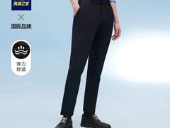 -海澜之家(文卫路店)