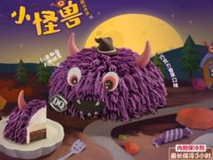 -DQ·蛋糕·冰淇淋(惠山万达店)