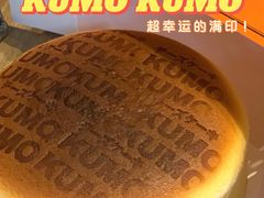 -KUMO KUMO甜品·冰淇淋(深圳壹方城店)