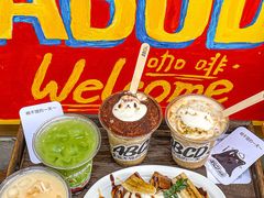 -ABCD咖啡屋(妇幼店)