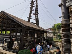 -燊海井