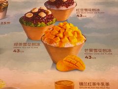 -巴黎贝甜(凯德MALL望京店)