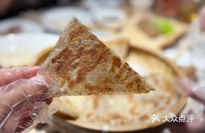 Chengde Nongjia Suzi Pie