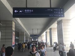 -西安北站(地铁站)