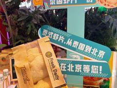 -新奥购物中心