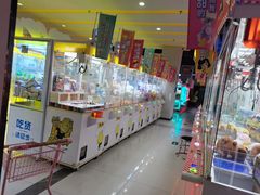 -风云再起游乐汇(南京常发广场店)