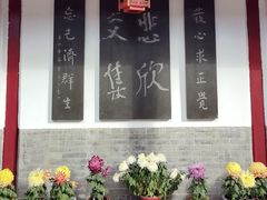 -李叔同故居纪念馆