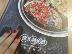 -望湘园·湖南菜(宏伊店)