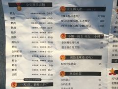 菜单-陈鹏鹏潮汕菜(欢乐海岸 海边景观店)