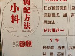 -火炉火自助餐(枫蓝国际店)