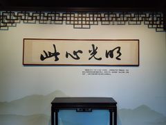 -阳明祠