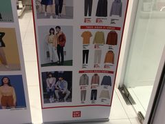 -优衣库(南京建邺万达广场店)