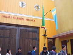 -三鹰之森吉卜力美术馆