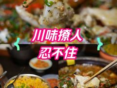 -老灶房-四川土菜(开元店)