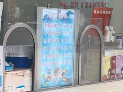 -康乐(滨江道店)