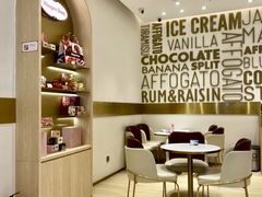 -哈根达斯(皇城恒隆广场店)