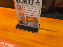 -天妇罗内顺田(罗湖店)