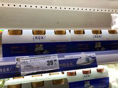 -华润万家(凯德广场店)