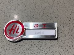 -海底捞火锅(泰安爱琴海店)