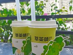 -萃茶师(琅西店)