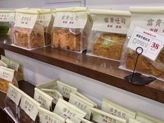 -富贵面包公司(运河店)