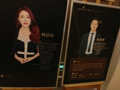 -金芙美月子中心(财富别墅店)