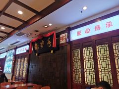-龙抄手(春熙路总店)