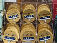 -三生有信(豫园商城店)