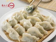 饺子-Restaurante Nordest 东北人家