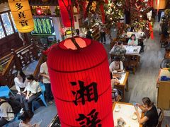 -湘水谣(芙蓉店)